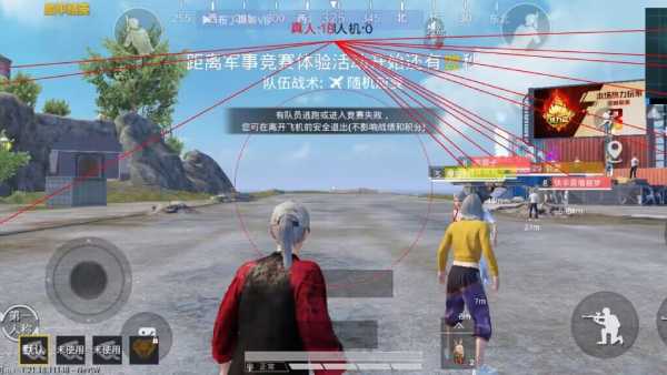 和平精英【德尔塔】模拟器辅助